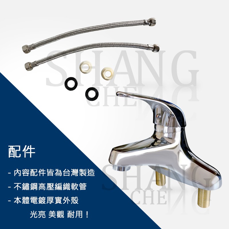 台灣製造 4＂ 雙孔面盆水龍頭 面盆龍頭 水龍頭 龍頭 雙孔龍頭 冷熱水龍頭 兩隻腳水龍頭 有拉桿孔 拉桿式落水頭 YR-細節圖5