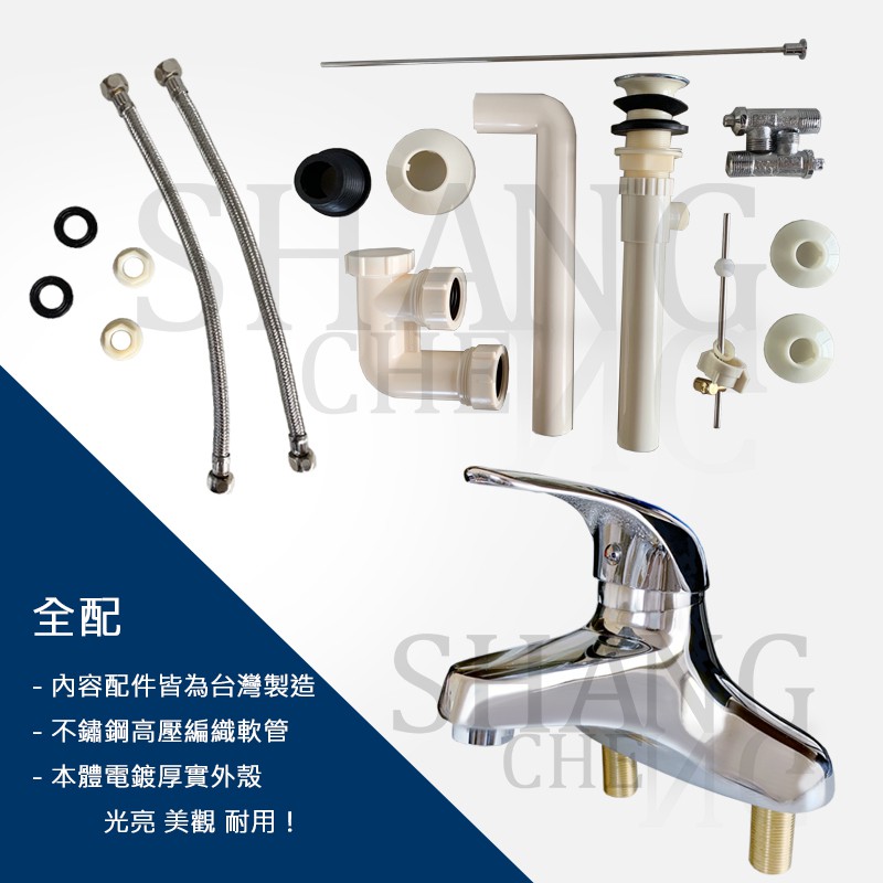 台灣製造 4＂ 雙孔面盆水龍頭 面盆龍頭 水龍頭 龍頭 雙孔龍頭 冷熱水龍頭 兩隻腳水龍頭 有拉桿孔 拉桿式落水頭 YR-細節圖6