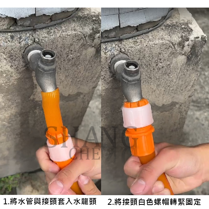 水管連接 水龍頭接頭 軟管內徑1.7~2.2cm 洗衣機水龍頭分接 水龍頭接頭 水龍頭轉接頭 水管接頭-細節圖5