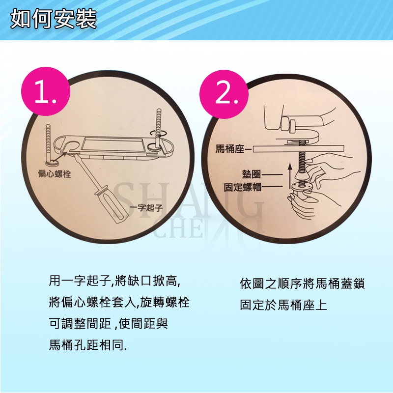 台灣製造 【加長】 MIT加厚通用一般型馬桶蓋 加長馬桶蓋 長馬桶蓋 V型馬桶蓋 通用一般馬桶蓋 下鎖式馬桶蓋 【白色】-細節圖5