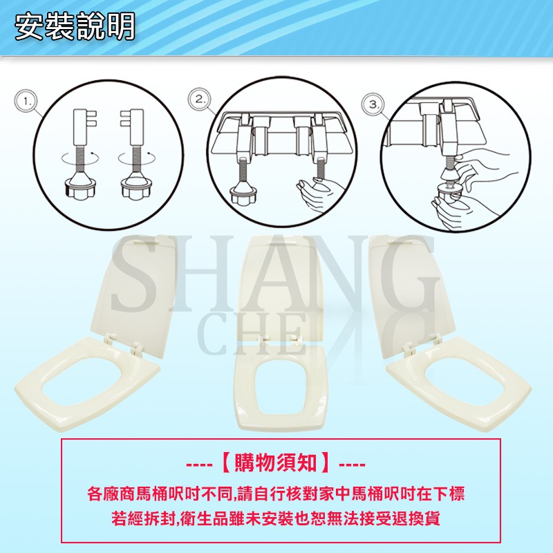 點我可超取免運 台灣製造副廠牌 阿爾卑斯馬桶蓋 單體方型馬桶蓋 通用型方型馬桶蓋 牙色 白色 和成替代款-細節圖5