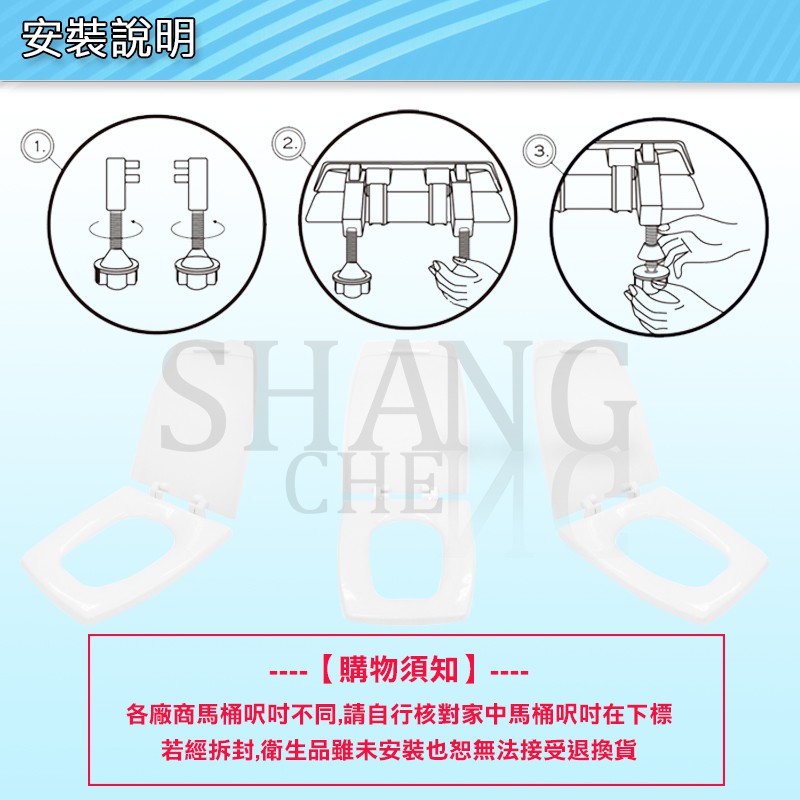 點我可超取免運 台灣🇹🇼出貨台灣製造 副廠馬桶蓋 方形單體馬桶蓋CF801 C4232 CF8400-細節圖5