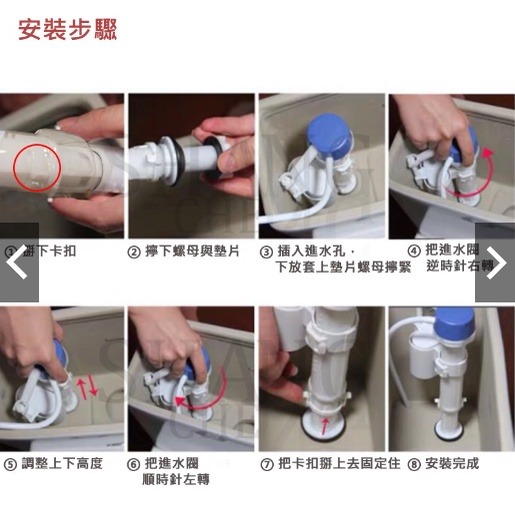 台灣製造附發票 4分伸縮進水器 背壓式低進水器 背壓 伸縮 馬桶 進水器 水箱浮球 耐高壓 可調進水高低 各大馬桶通用款-細節圖5