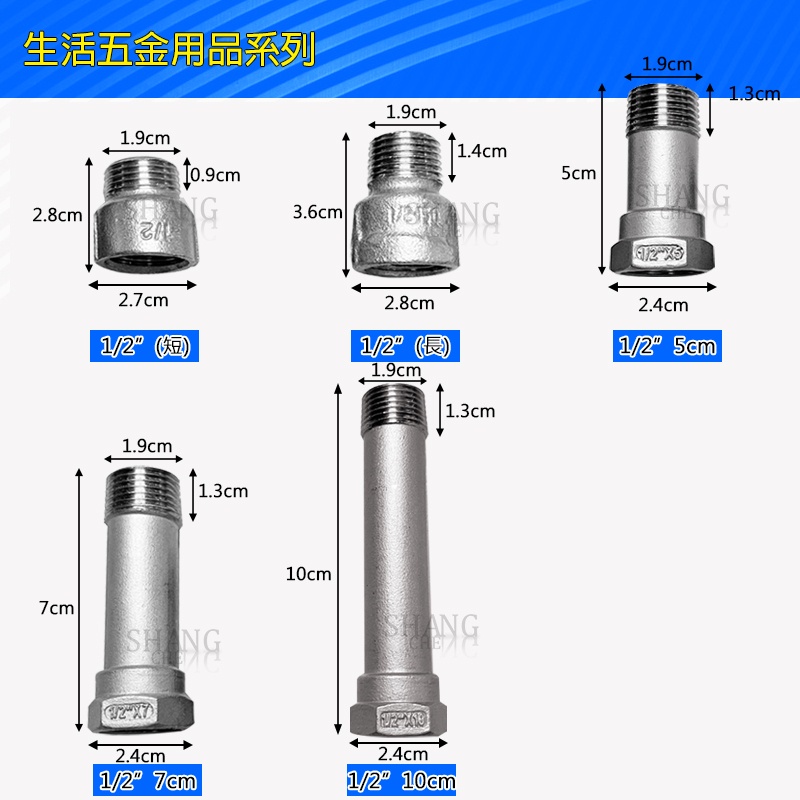台灣製造 內外牙接頭 1/2＂ 不鏽鋼內外牙接頭 白鐵內外牙接頭 不銹鋼牙管件 304精密鑄造 ST內外牙接頭 4分-細節圖4