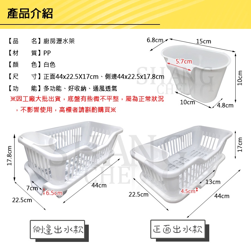台灣出貨(正面出水款) 碗盤餐具架 廚房 瀝水架 分離式托盤 餐具瀝水架 碗筷架 置物架 餐具收納架 多功能 好收納-細節圖2