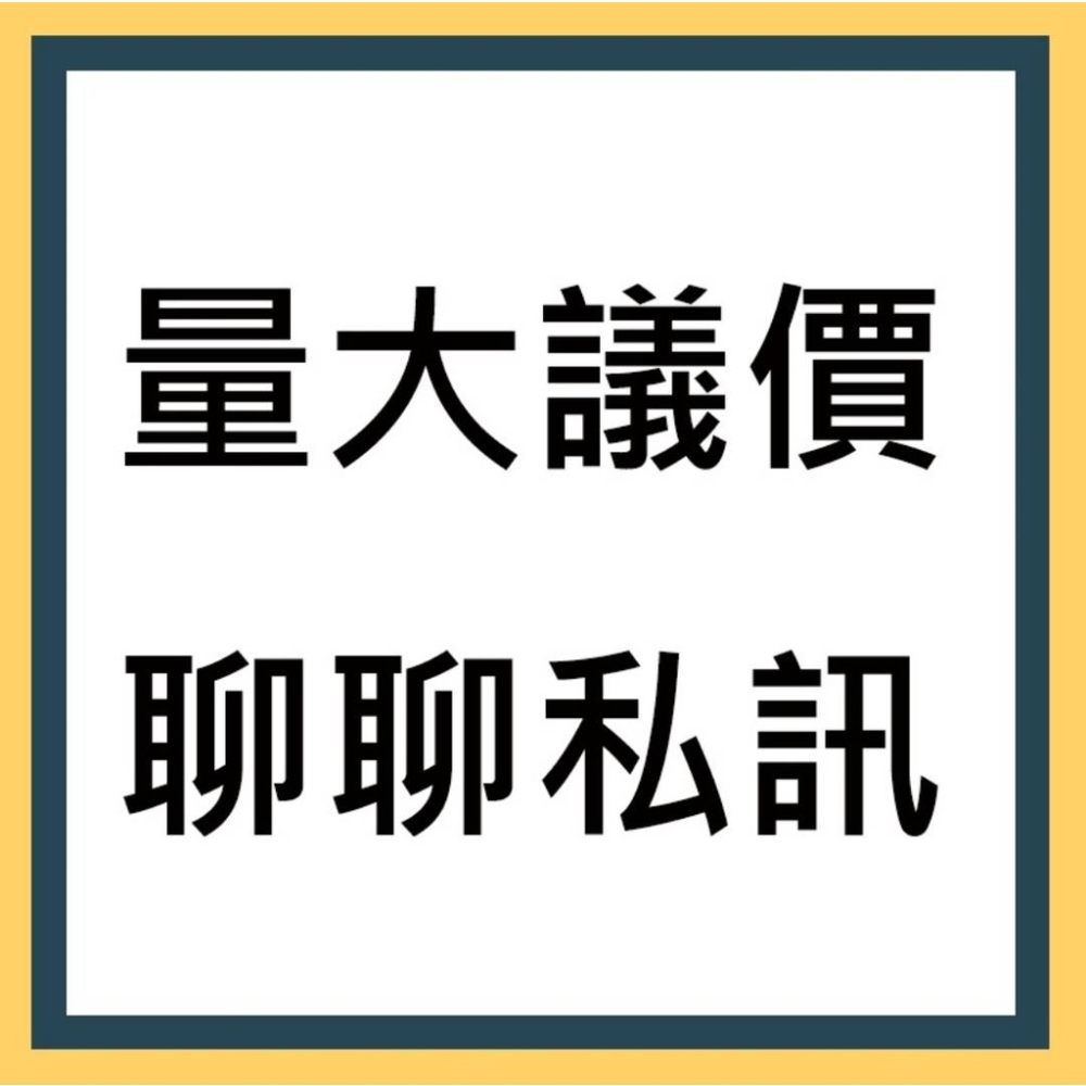 PVC【中間逆止閥】2-1/2＂ 3＂ 4＂  四角型中間閥 立式逆止閥 四角型 逆止 凡而 中間凡而-細節圖4