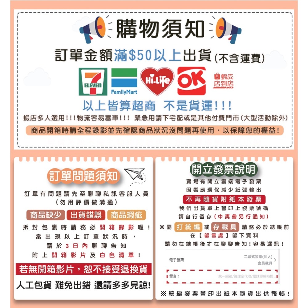 尚成百貨．附發票 阿木師 14x14 兩用型分離式落水頭 洗衣機排水+地板落水頭 防蟑防蟲 防臭-細節圖3