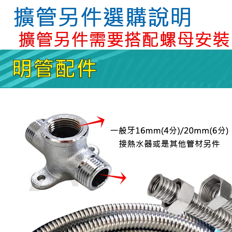 【6分20mm管專用擴管用另件】 銅材質 明管零件專用賣場 明管 零件 配件 三通 彎頭 接頭 固定L 固定T 銅白彎-細節圖4