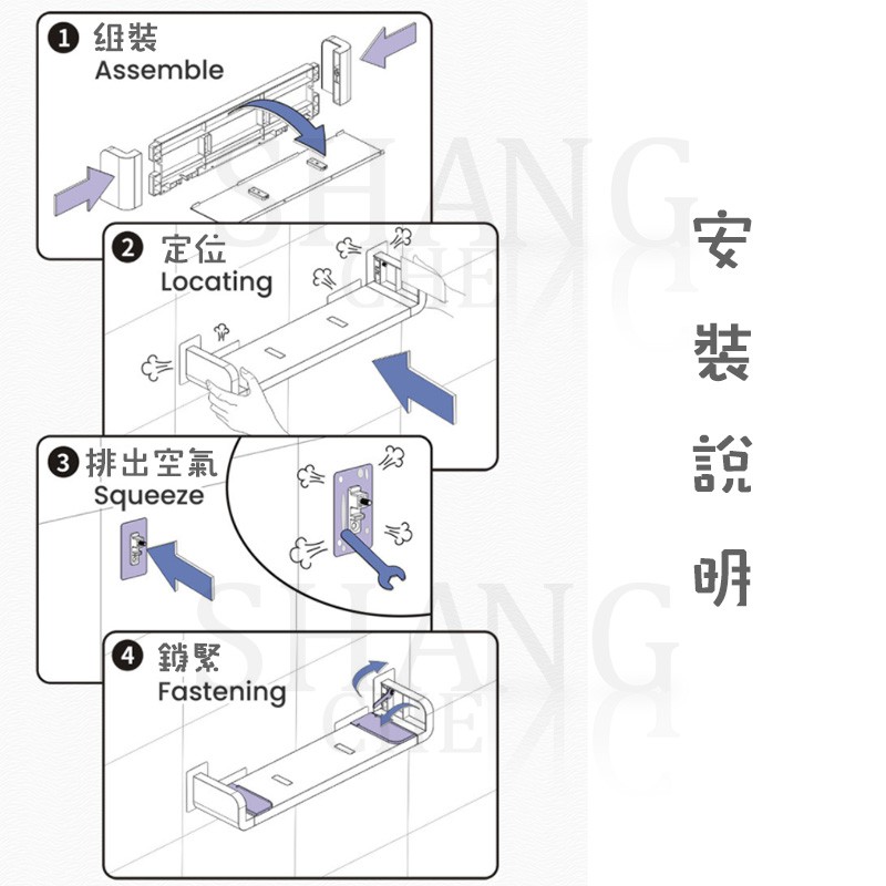 【L】ㄩ型置物架 無痕層板架 浴室置物架 免釘免鑽 牆壁掛架 收納層板 防水層板 層板整理架 防水 台灣出貨 U型置物架-細節圖5