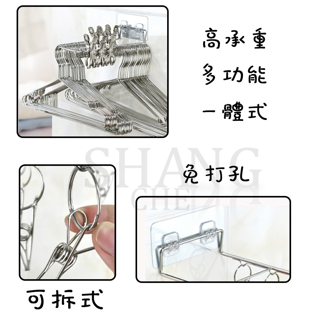 無痕壁掛式晾曬襪夾(8夾)  室內收納 室外晾曬  衣架收納 內褲夾 衣夾 曬衣夾 不鏽鋼架 晾曬夾 衣架 耐用耐重-細節圖3