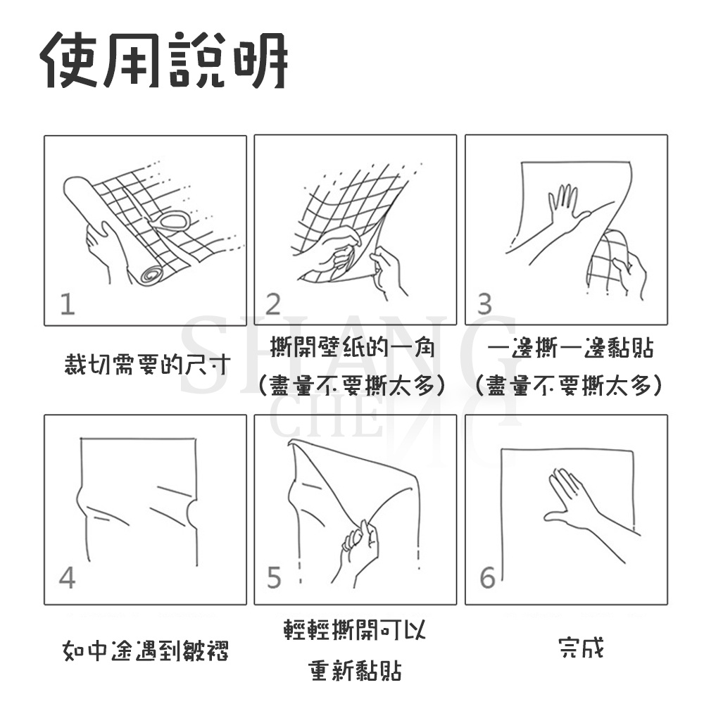 台灣出貨 翻新牆 壁紙 自然風亞麻紋壁貼 壁紙 60X300CM 牆紙 墻貼 臥室 客廳 影視背景送刮板 【C5薄荷綠】-細節圖5