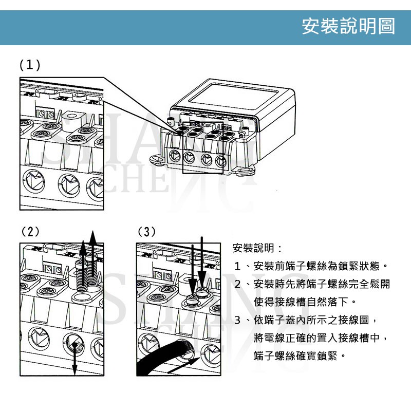 台灣工廠保固 TAISHIBA 台芝 電子式分電表 單相三線10(50A)電子式分電錶  檢驗合格 瓦時計 租屋套房專用-細節圖3