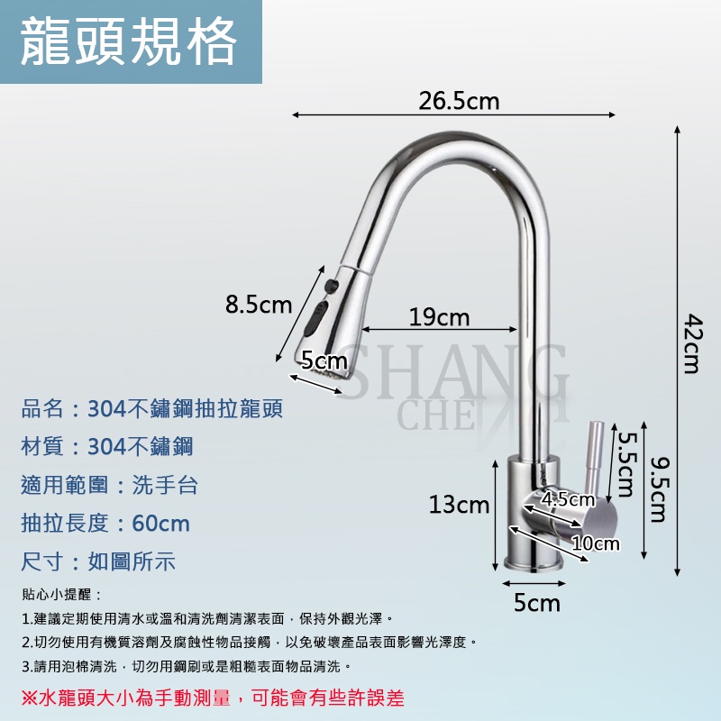 工廠試水實拍影片 台灣出貨22年最新款多段式304不鏽鋼可抽拉冷熱水龍頭 多功能水龍頭 臉盆水龍頭 冷熱水龍頭 水槽龍頭-細節圖2