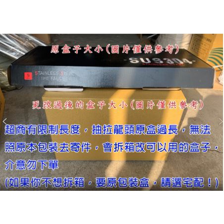 工廠試水實拍影片 台灣出貨22年最新款多段式304不鏽鋼可抽拉冷熱水龍頭 多功能水龍頭 臉盆水龍頭 冷熱水龍頭 水槽龍頭-細節圖5