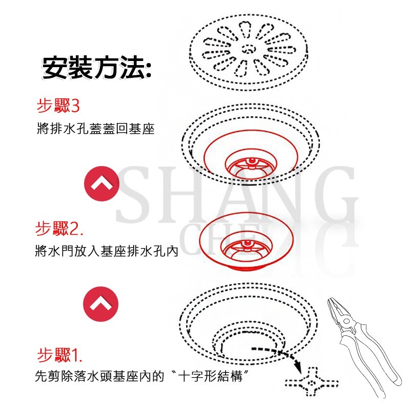 尚成百貨 2＂/1.5＂ 專利水門 台灣 附發票 304不鏽鋼ST水門 阿水師 不鏽鋼 304 水門 防臭 防蟑螂 排水-細節圖4
