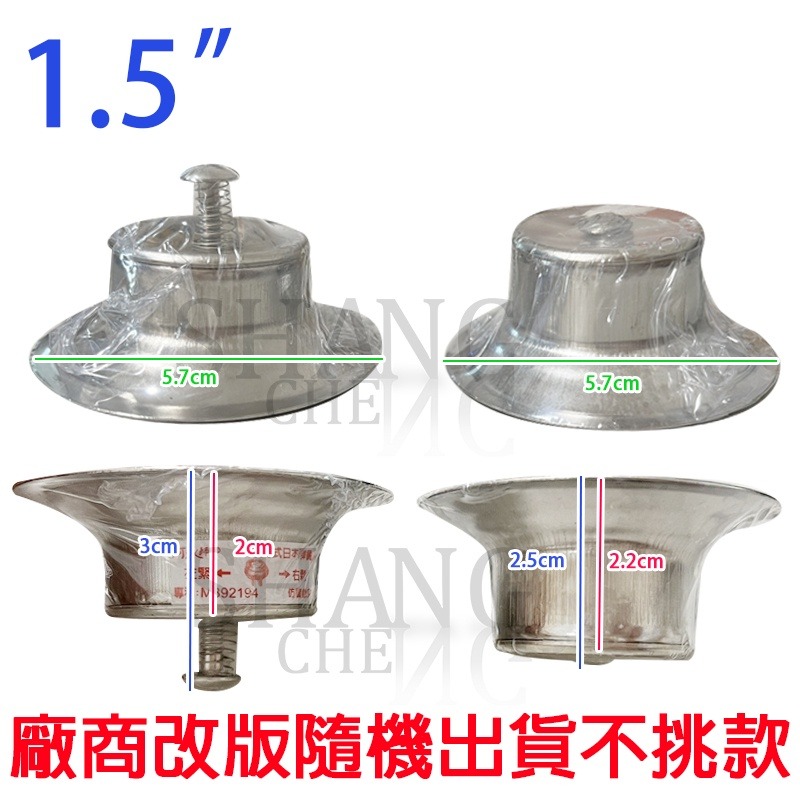 尚成百貨 2＂/1.5＂ 專利水門 台灣 附發票 304不鏽鋼ST水門 阿水師 不鏽鋼 304 水門 防臭 防蟑螂 排水-細節圖5