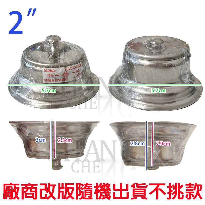 尚成百貨 2＂/1.5＂ 專利水門 台灣 附發票 304不鏽鋼ST水門 阿水師 不鏽鋼 304 水門 防臭 防蟑螂 排水-細節圖6