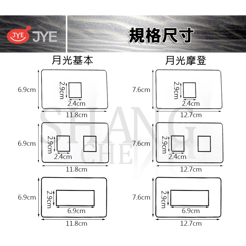 中一 JYE 月光系列 USB 接地 雙USB一接地 中一電工 JY-M6403-1824-1101-MRS摩登銀-細節圖2