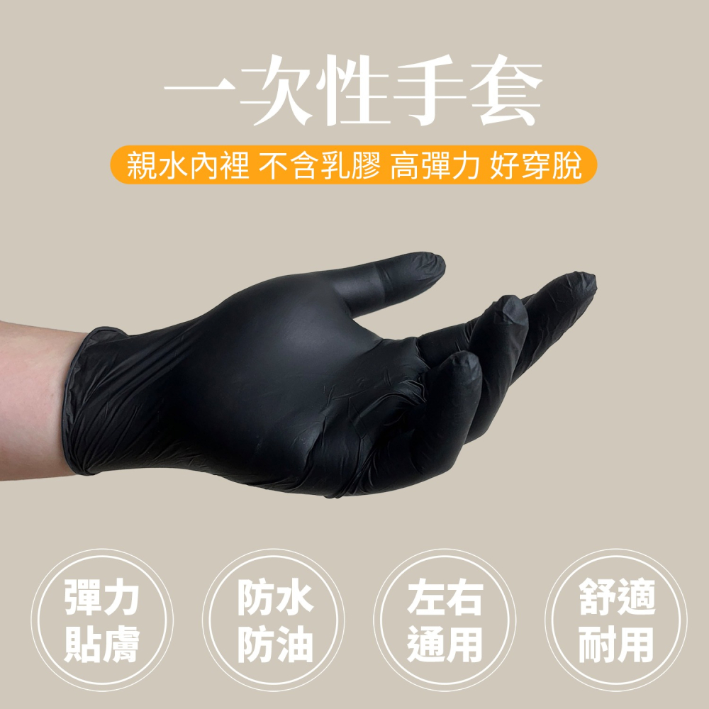 淨新PVC無粉手套 防護手套 PVC手套 透明手套 塑膠手套 廚房手套 100入 一次性手套 拋棄式-細節圖6