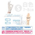 淨新PVC無粉手套 防護手套 PVC手套 透明手套 塑膠手套 廚房手套 100入 一次性手套 拋棄式-規格圖8