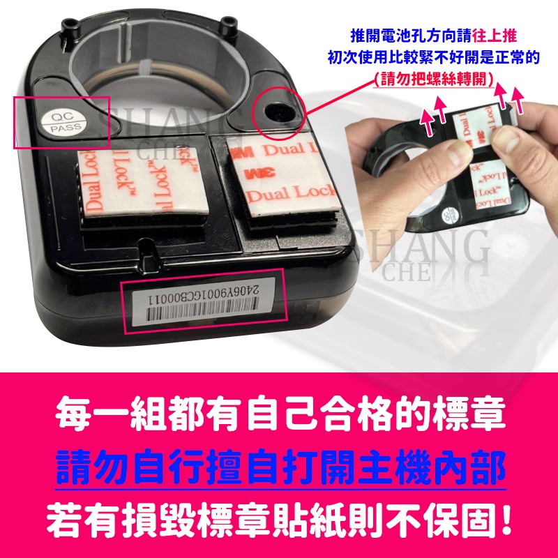 E+瓦斯自動關TY-009通用款 瓦斯爐 e 自動關 自動關火 忘記關火 瓦斯爐神器 關火器 自動開關-細節圖7