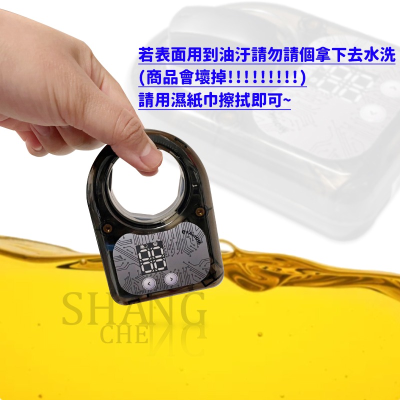 E+瓦斯自動關TY-009通用款 瓦斯爐 e 自動關 自動關火 忘記關火 瓦斯爐神器 關火器 自動開關-細節圖8