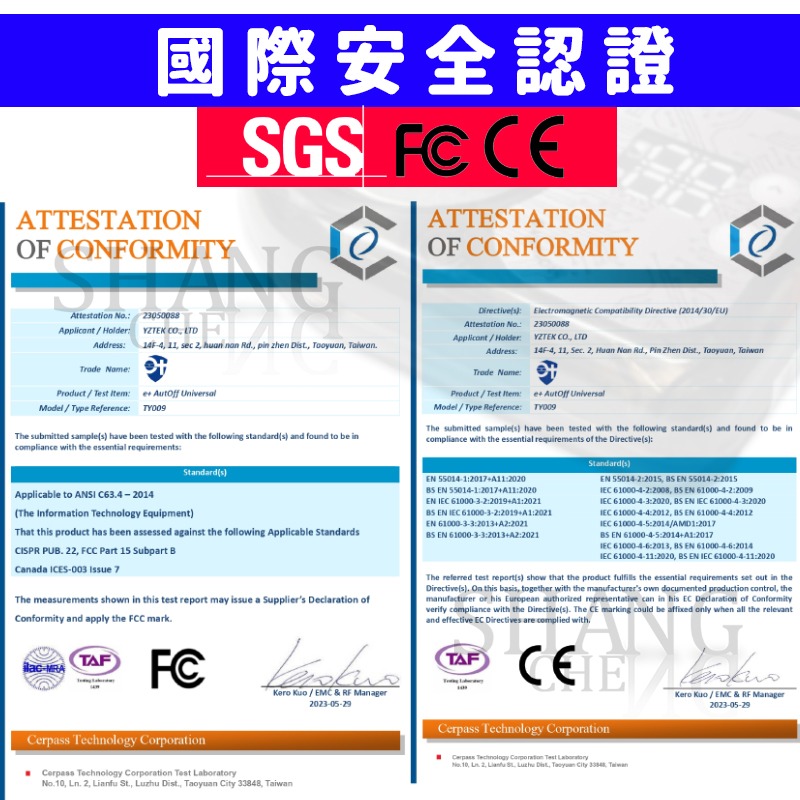 E+瓦斯自動關TY-009通用款 瓦斯爐 e 自動關 自動關火 忘記關火 瓦斯爐神器 關火器 自動開關-細節圖9