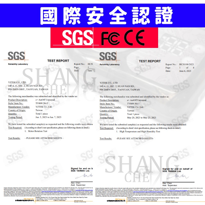 E+瓦斯自動關TY-009通用款 瓦斯爐 e 自動關 自動關火 忘記關火 瓦斯爐神器 關火器 自動開關-細節圖10