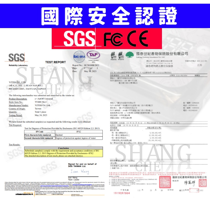 E+瓦斯自動關TY-009通用款 瓦斯爐 e 自動關 自動關火 忘記關火 瓦斯爐神器 關火器 自動開關-細節圖11