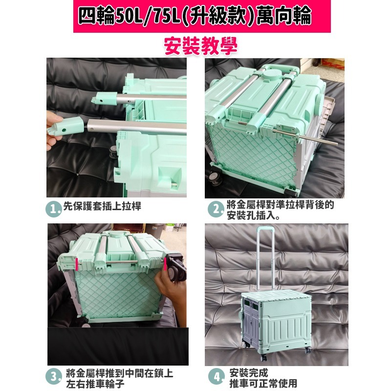 最火紅推車 新版購物推車 露營收納推車 升級款不卡輪萬用折疊購物車置物推車 摺疊手推車 買菜車 行動手拉車 露營收納車-細節圖9