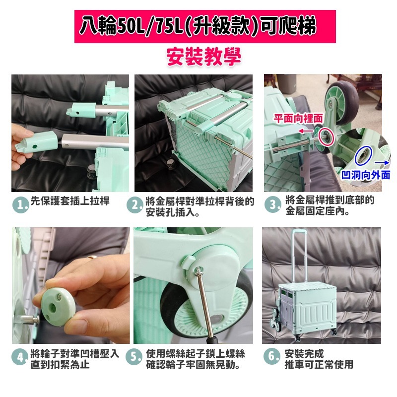 最火紅推車 新版購物推車 露營收納推車 升級款不卡輪萬用折疊購物車置物推車 摺疊手推車 買菜車 行動手拉車 露營收納車-細節圖10