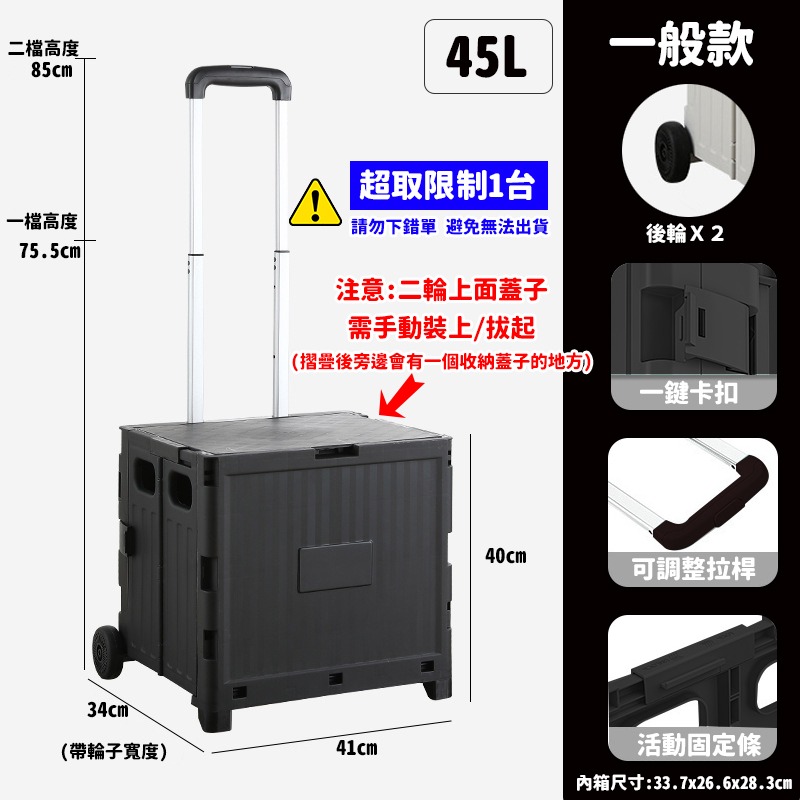 最火紅推車 新版購物推車 露營收納推車 升級款不卡輪萬用折疊購物車置物推車 摺疊手推車 買菜車 行動手拉車 露營收納車-規格圖10