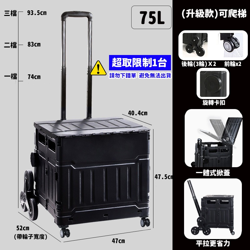 最火紅推車 新版購物推車 露營收納推車 升級款不卡輪萬用折疊購物車置物推車 摺疊手推車 買菜車 行動手拉車 露營收納車-規格圖10
