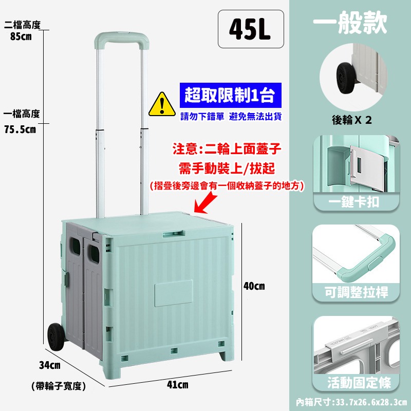 最火紅推車 新版購物推車 露營收納推車 升級款不卡輪萬用折疊購物車置物推車 摺疊手推車 買菜車 行動手拉車 露營收納車-規格圖10