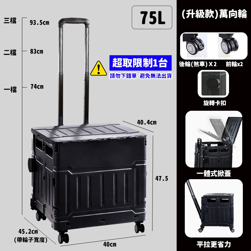 最火紅推車 新版購物推車 露營收納推車 升級款不卡輪萬用折疊購物車置物推車 摺疊手推車 買菜車 行動手拉車 露營收納車-規格圖10