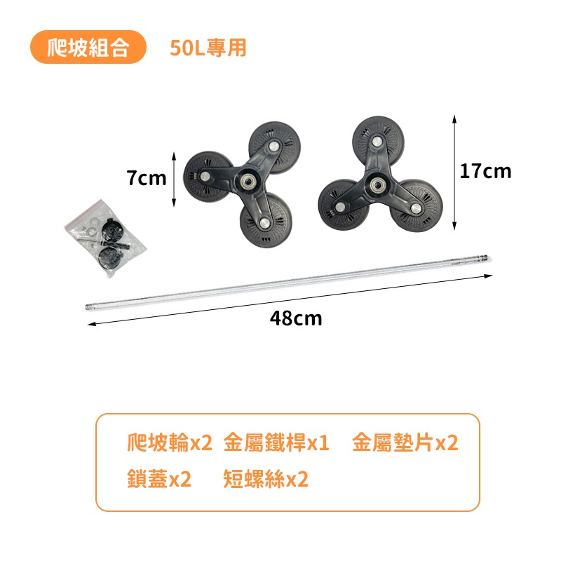 最火紅推車 新版購物推車 露營收納推車 升級款不卡輪萬用折疊購物車置物推車 摺疊手推車 買菜車 行動手拉車 露營收納車-規格圖10