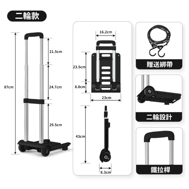 最火紅推車 新版購物推車 露營收納推車 升級款不卡輪萬用折疊購物車置物推車 摺疊手推車 買菜車 行動手拉車 露營收納車-規格圖10