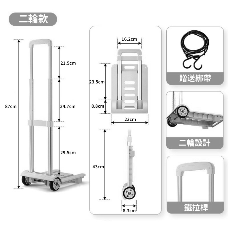 最火紅推車 新版購物推車 露營收納推車 升級款不卡輪萬用折疊購物車置物推車 摺疊手推車 買菜車 行動手拉車 露營收納車-規格圖10