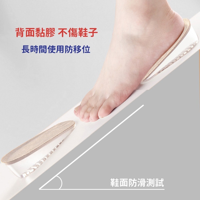 隱形內增高鞋墊 膚色鞋墊 增高鞋墊 增高墊 矽膠鞋墊 內增高鞋墊 矽膠增高鞋墊 內增高 後跟墊 腳跟-細節圖5