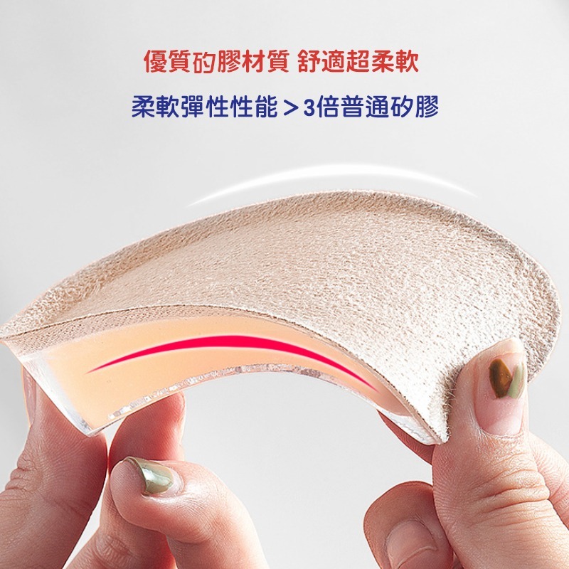 隱形內增高鞋墊 膚色鞋墊 增高鞋墊 增高墊 矽膠鞋墊 內增高鞋墊 矽膠增高鞋墊 內增高 後跟墊 腳跟-細節圖6