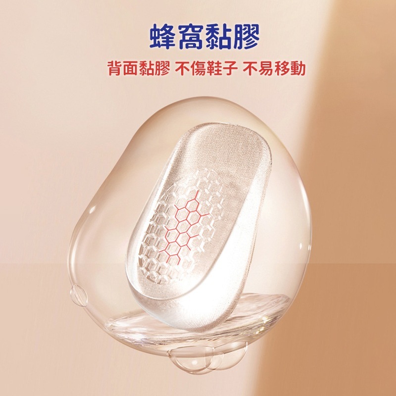隱形內增高鞋墊 膚色鞋墊 增高鞋墊 增高墊 矽膠鞋墊 內增高鞋墊 矽膠增高鞋墊 內增高 後跟墊 腳跟-細節圖7