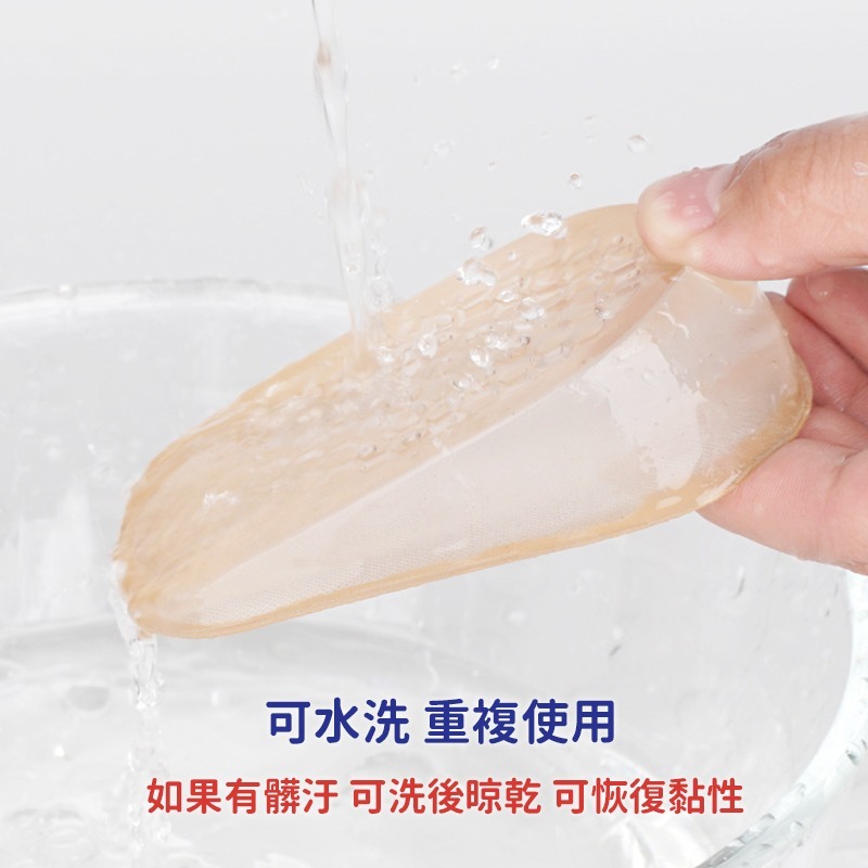隱形內增高鞋墊 膚色鞋墊 增高鞋墊 增高墊 矽膠鞋墊 內增高鞋墊 矽膠增高鞋墊 內增高 後跟墊 腳跟-細節圖8