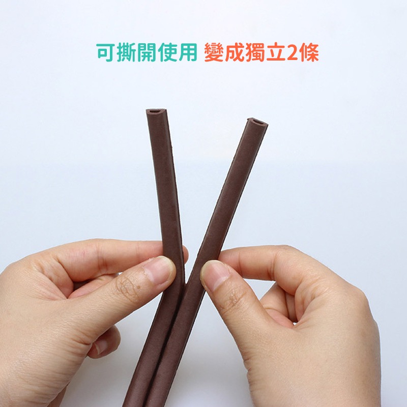 隔音條 門窗隔音條 門縫密封條 門窗密封條 密封條 門縫條 防風條 窗戶隔音條 門縫隔音 門隔音條 防撞-細節圖5