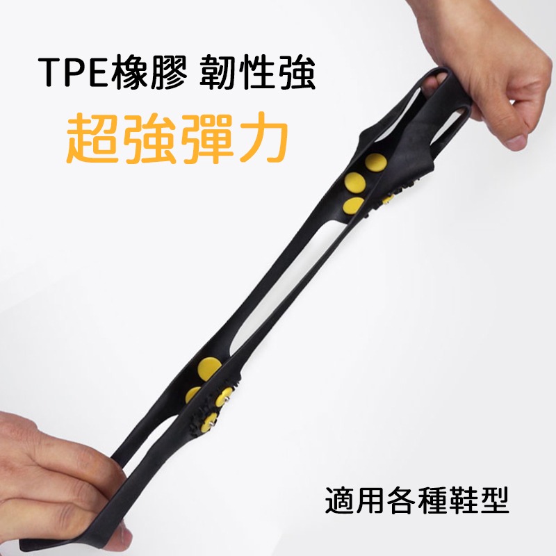 高強度10齒冰爪 防滑雪地 滑雪 多用 攀冰鞋套 出國輕便攜帶 戶外攀岩 釘鞋套 鞋套 升級十齒-細節圖4