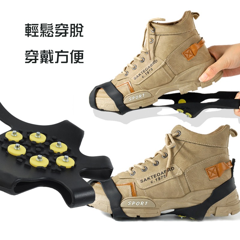 高強度10齒冰爪 防滑雪地 滑雪 多用 攀冰鞋套 出國輕便攜帶 戶外攀岩 釘鞋套 鞋套 升級十齒-細節圖6