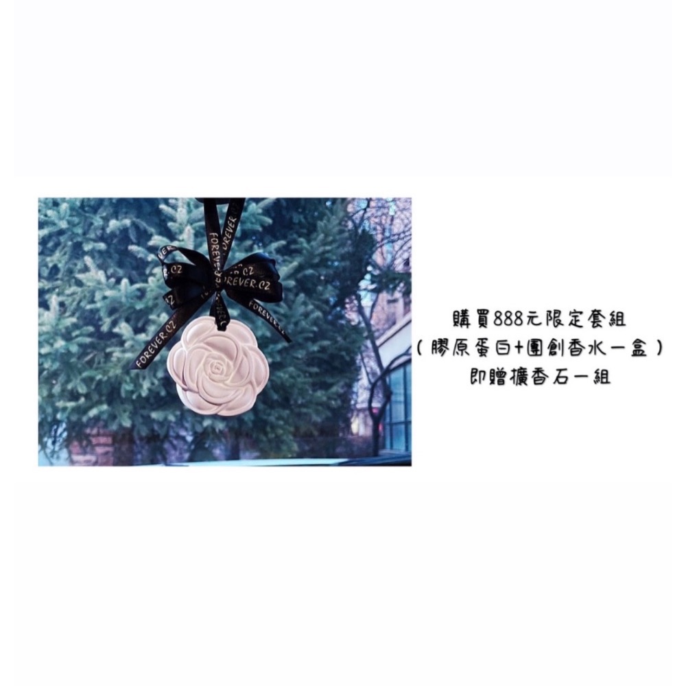 美妍日記膠原蛋白 【買三盒贈送玫瑰熊洗臉巾】-細節圖2