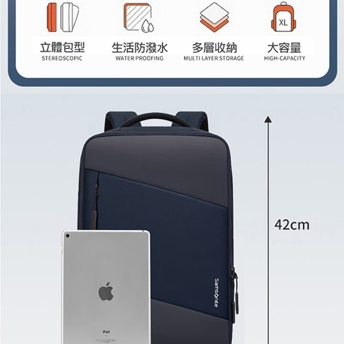 Samsonite｜15.6 / 16 吋 筆電後背包｜ITECH-ICT BT6 防潑水 MacBook 喵之隅-細節圖2