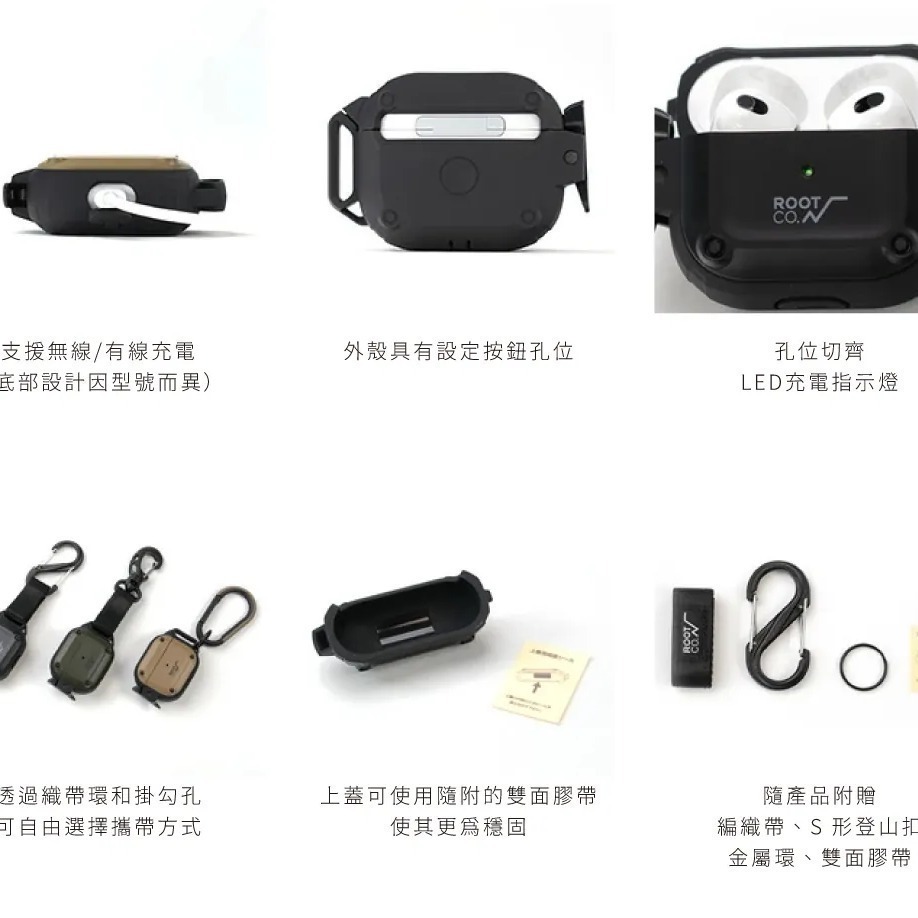 日本 ROOT CO. AirPods Pro 1/2、AirPods 3 軍規防摔保護殼 喵之隅-細節圖11