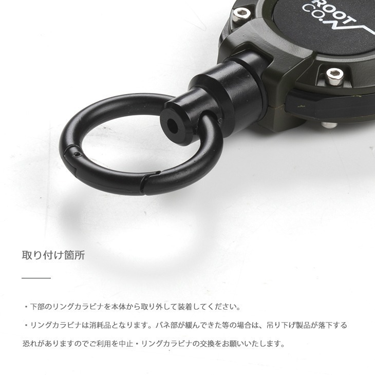 【備用環、非必要配件】 ROOT CO. 登山扣環 Gravity Mag Reel 360 專用 喵之隅-細節圖3