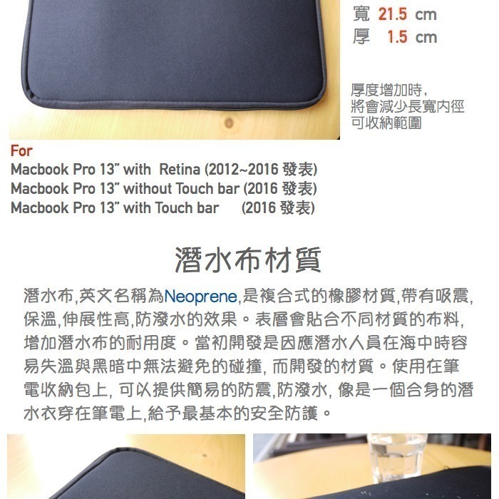 Manzana MacBook Pro 13/14/16 吋 M1/M2 隨開即用型電腦包 全開型筆電保護套 喵之隅-細節圖4